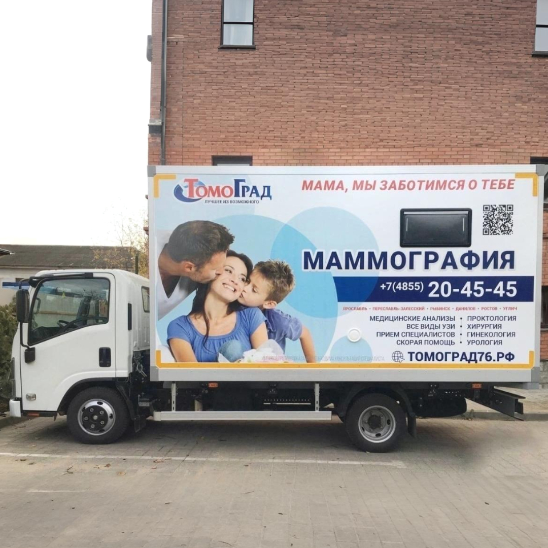 Цифровая маммография молочных желез